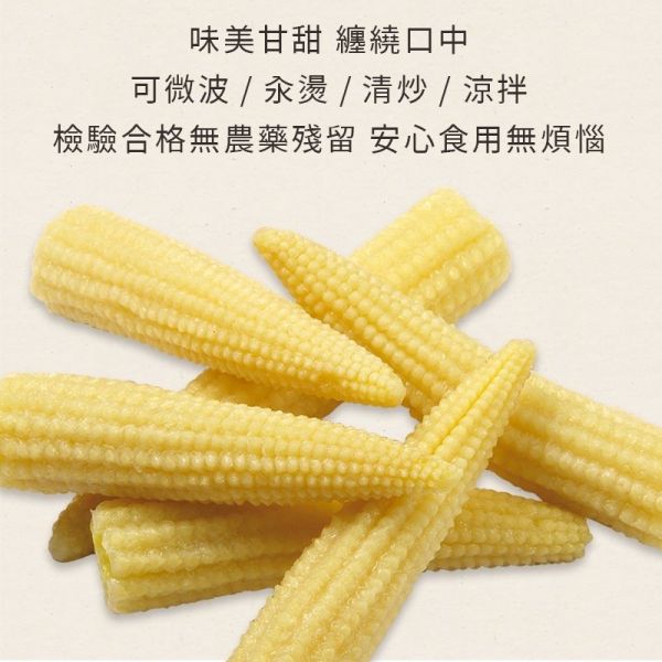 冷凍玉米筍1000g 