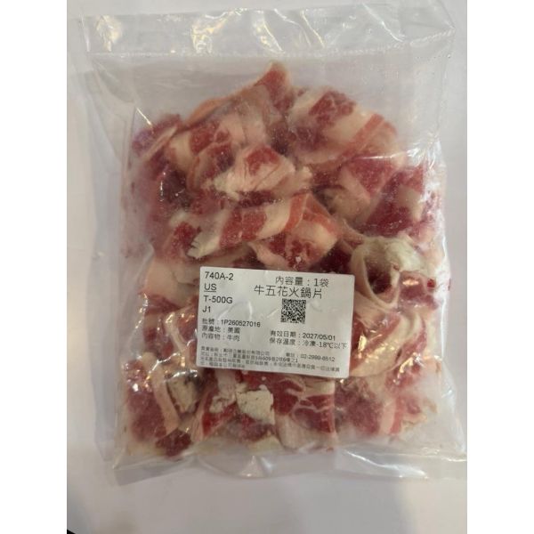 美國牛五花火鍋牛肉片500g 