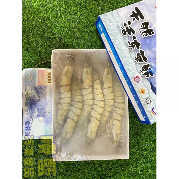 馬來西亞活凍草蝦600g 