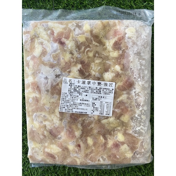 卡滋掌中寶1000g(生醃) 