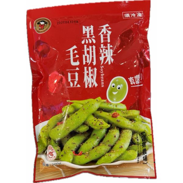 禎祥冷凍原味/鹽味毛豆莢1000g 