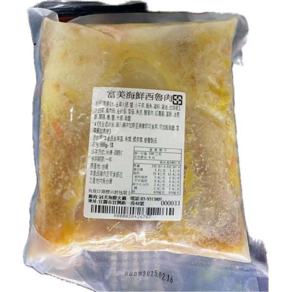 富美海鮮蟹肉西魯肉600g 