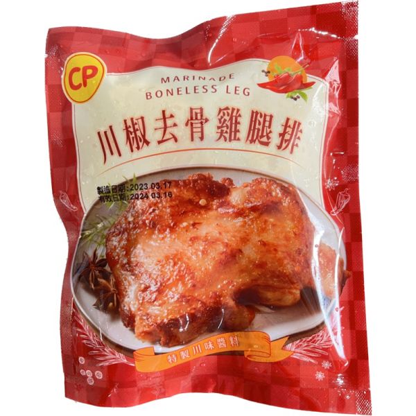 卜蜂去骨雞腿排(200g/包)五款 