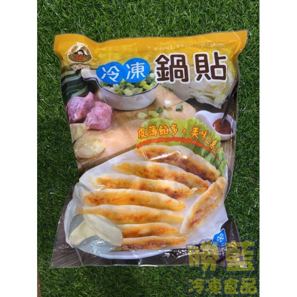 禎祥冷凍鍋貼50粒1400g 