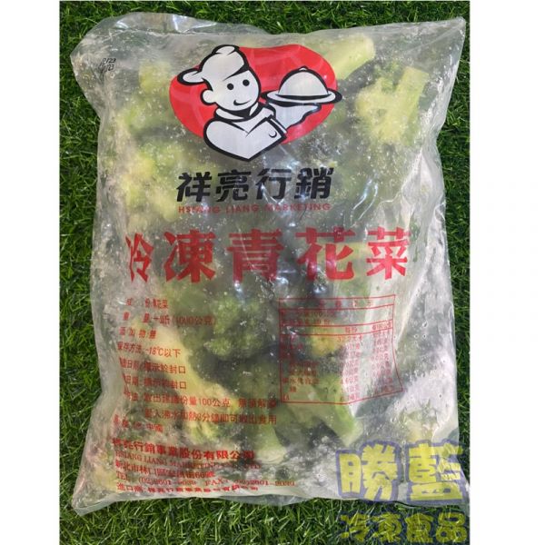 冷凍青花菜1000g 