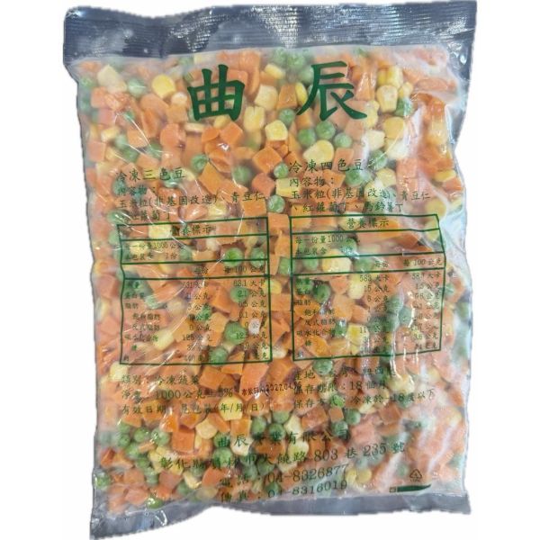 曲辰三色豆1000g 