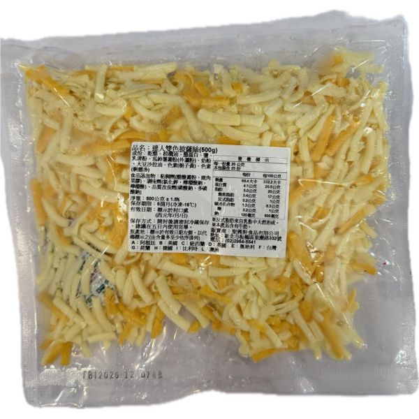 藍帶烘培絲1000g/雙色乳酪絲500g/藍帶乳酪單絲/達人雙色披薩絲 