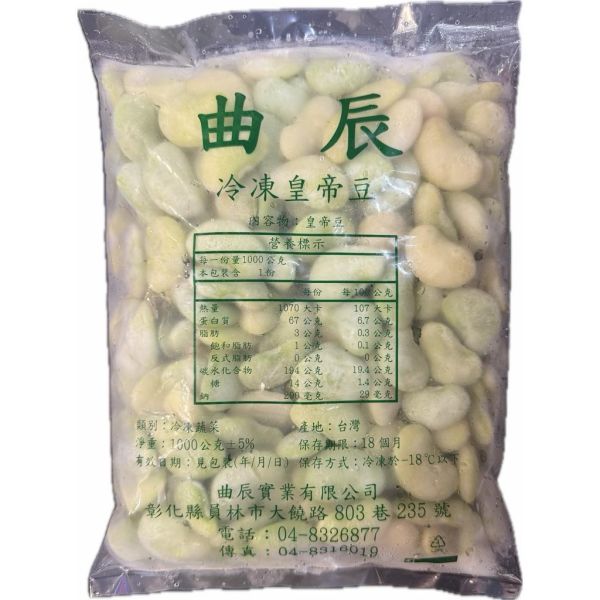 曲辰冷凍皇帝豆1000g 