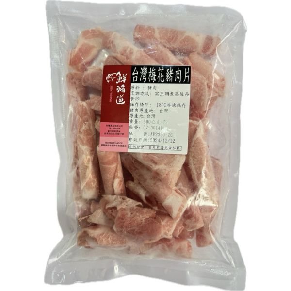 台灣梅花豬肉火鍋片500g 