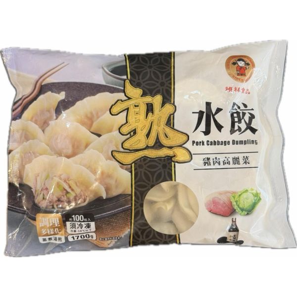 禎祥高麗菜熟水餃/禎祥韭菜熟水餃/100顆1700g 