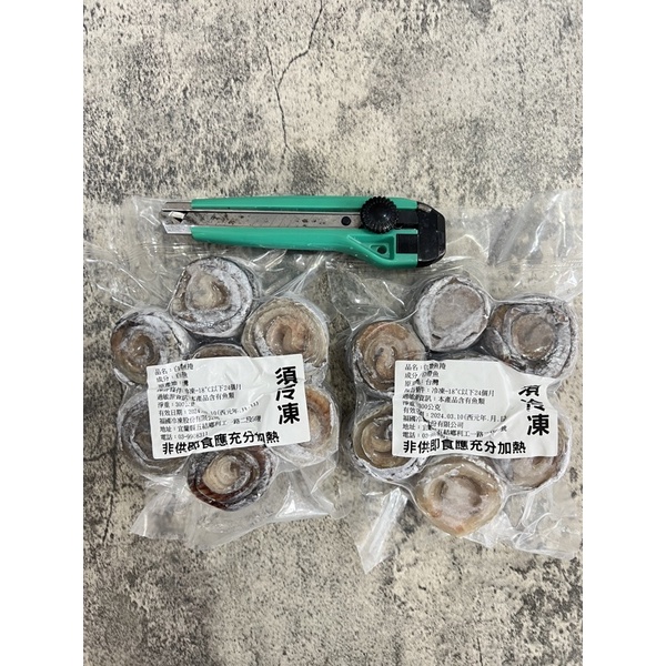 台灣白帶魚清肉捲300g 