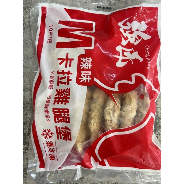 強匠卡拉雞腿堡10入包(M)/原味/辣味 