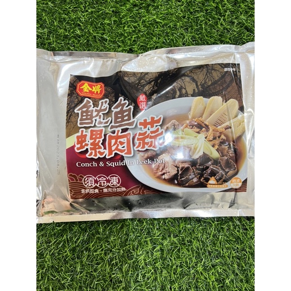 金牌魷魚螺肉蒜1200g 