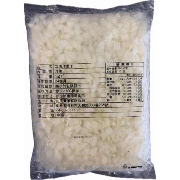 曲辰冷凍洋蔥丁1000g/冷凍洋蔥切絲1000g/冷凍蔬菜 