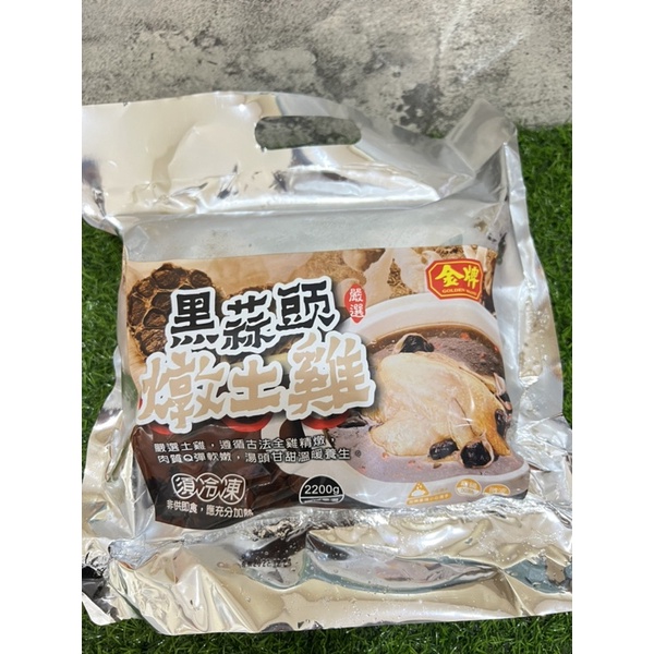 金牌黑蒜頭燉土雞2200g 