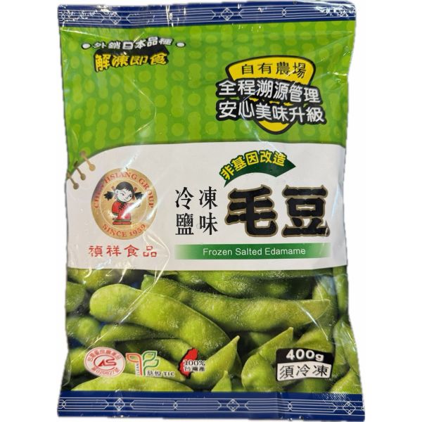 禎祥冷凍原味/鹽味毛豆莢1000g 