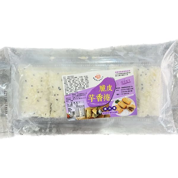 港式點心脆皮芋香捲10入450g 