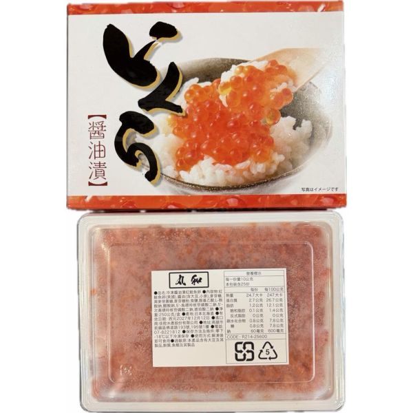 丸和紅鮭魚卵250g(盒)/秋鮭魚卵 