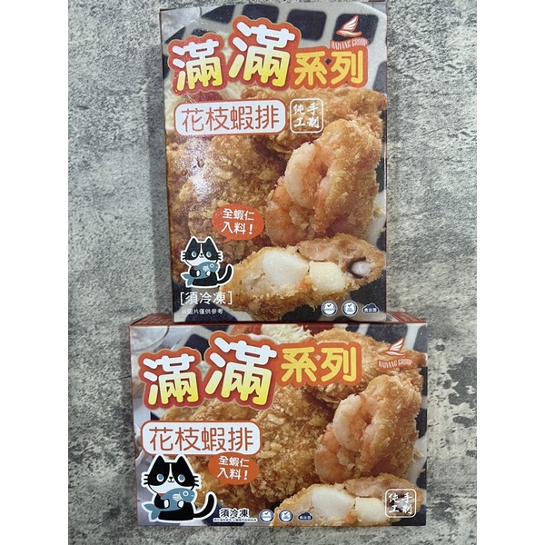 滿滿花枝蝦排300g(6片/盒) 