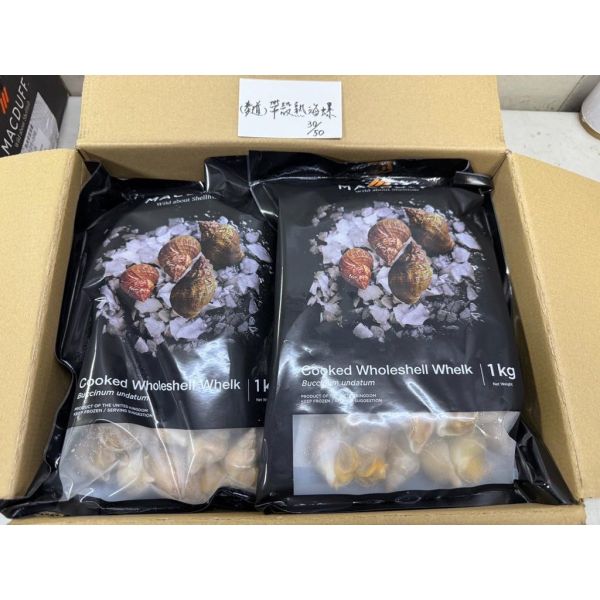 英國熟凍海螺1000g（30-50顆）/下酒菜 
