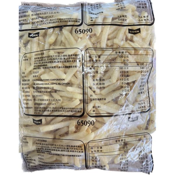 鄉村脆薯條2000gG2200脆薯2.27kg 