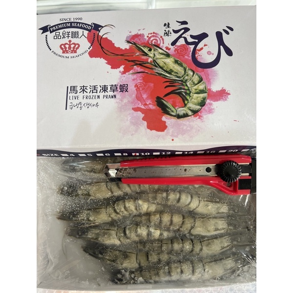 馬來西亞活凍草蝦10尾300g 