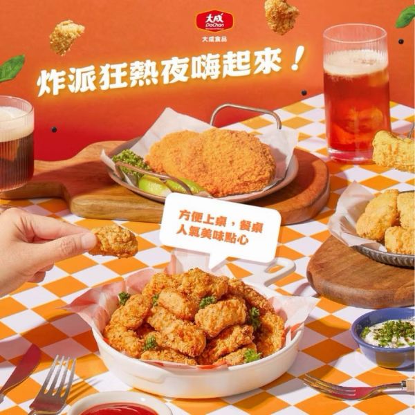 大成酥炸香脆雞(500g/包) 