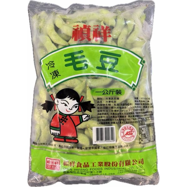 禎祥冷凍原味/鹽味毛豆莢1000g 