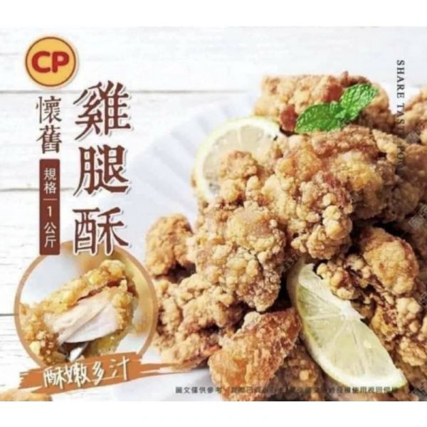 卜蜂懷舊雞腿酥1000g 