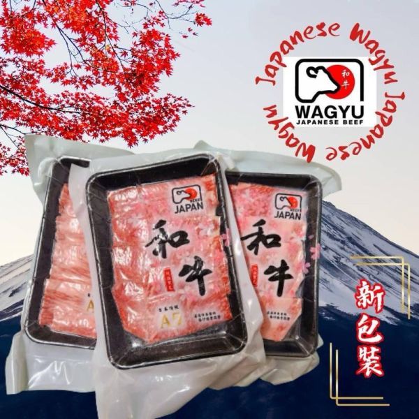 A5日本和牛燒肉片100g 