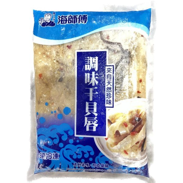 蘭揚業務包牛蒡絲/裙帶絲/干貝唇/辣味螺肉/柚香蓮藕/海蜇絲/裙帶芽1000g 