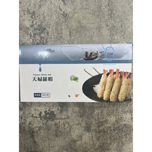 日式炸天婦羅蝦10入300g 