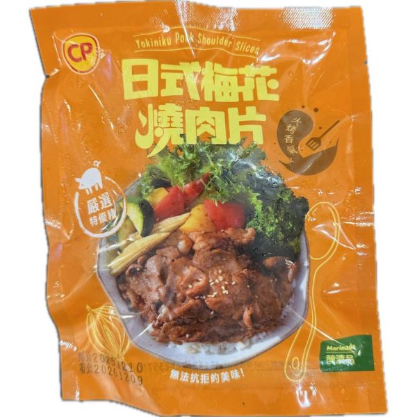 卜蜂即食調理包 
