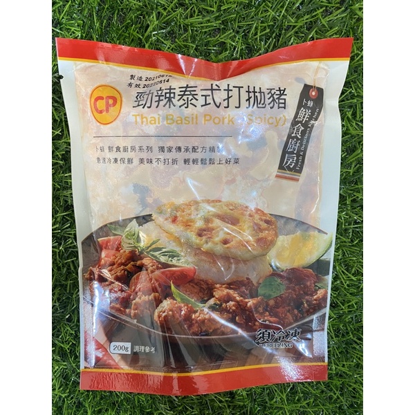 卜蜂即食調理包 