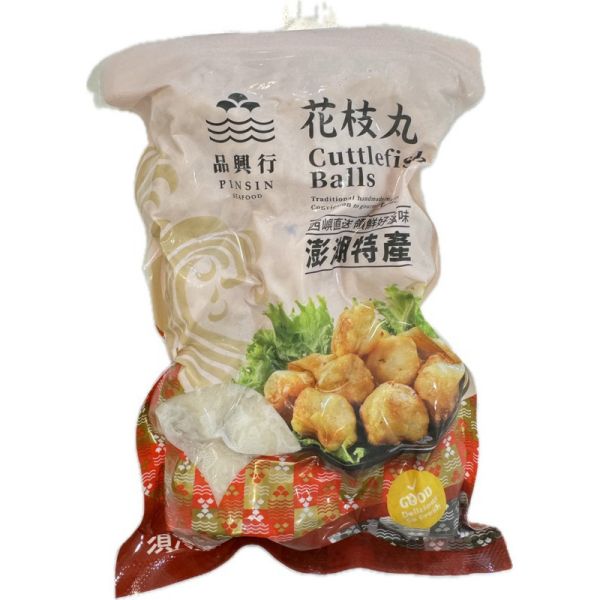品興行花枝丸600g約17粒/正港澎湖花枝丸 