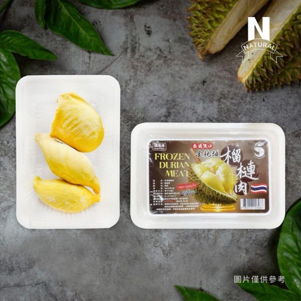 泰國金枕頭榴槤肉300g 