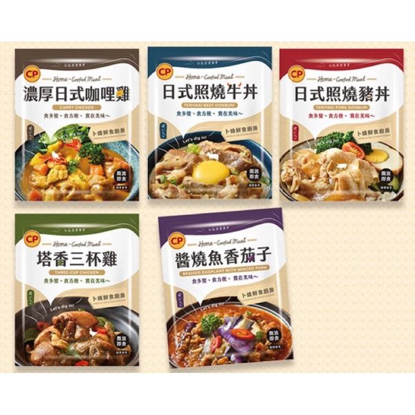 卜蜂即食調理包 