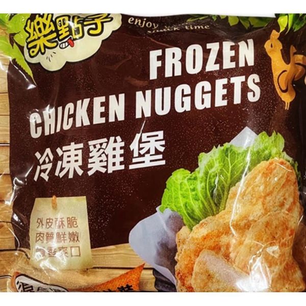 強匠冷凍雞堡20入1000g/香雞堡/早餐食材 