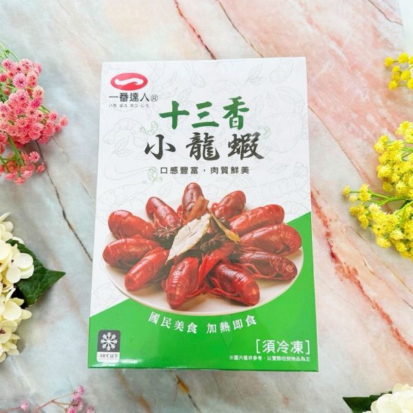 一番職人麻辣小龍蝦/蒜蓉小龍蝦/十三香小龍蝦/毛重800g固型物400g 
