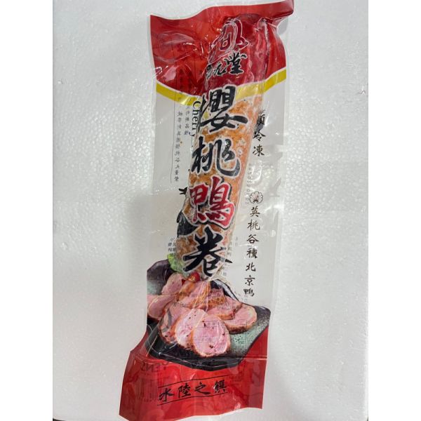 品元堂櫻桃鴨肉捲400g(條) 