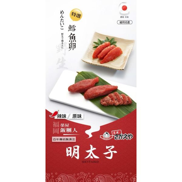 日本辣味明太子80g(盤)/日本福岡名產鱈魚卵 