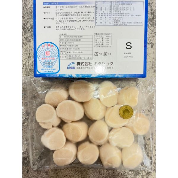 日本生食級干貝S等級3S等級1000g 