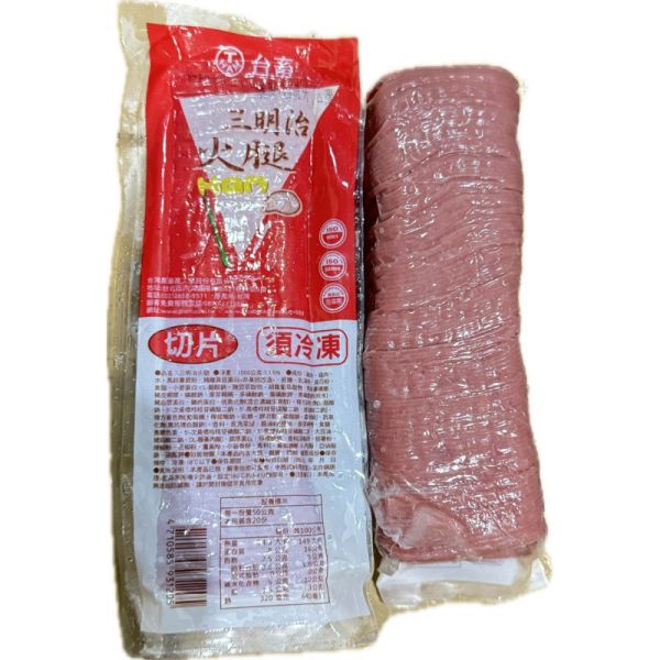 台畜三明治火腿片1000g/小火腿片/非土司火腿片/7cm*7cm 