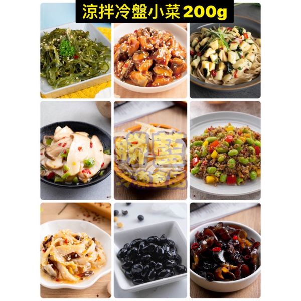 蘭揚食品珍味干貝唇/椒香川耳/芥末魷魚/芥末杏鮑菇/藜麥毛豆/美味裙帶絲/佃煮黑豆/牛蒡絲/辣味螺肉/味付海蜇絲 