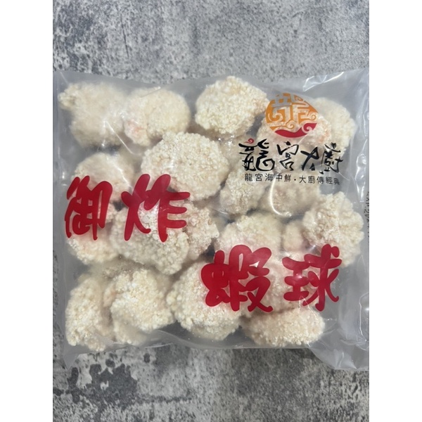 御炸蝦球(M)500g 
