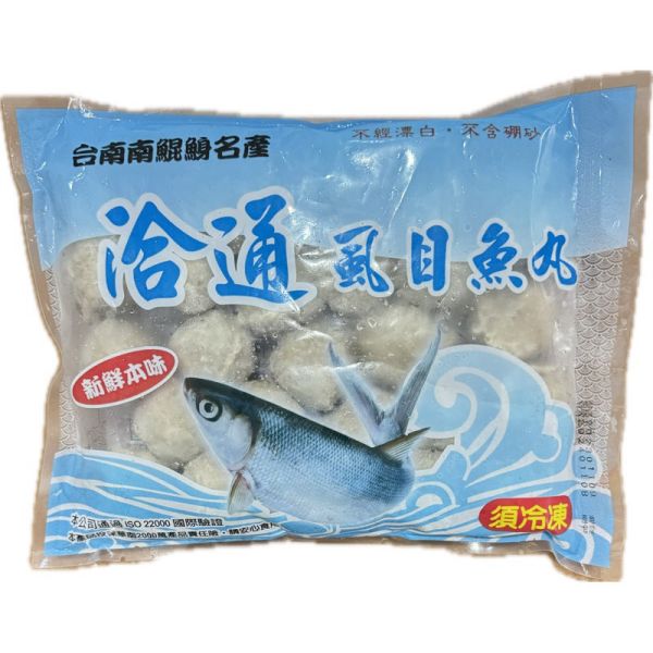 洽通虱目魚丸500g 