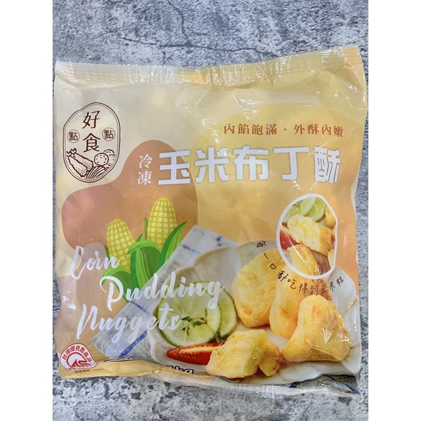 強匠玉米布丁酥1000g 