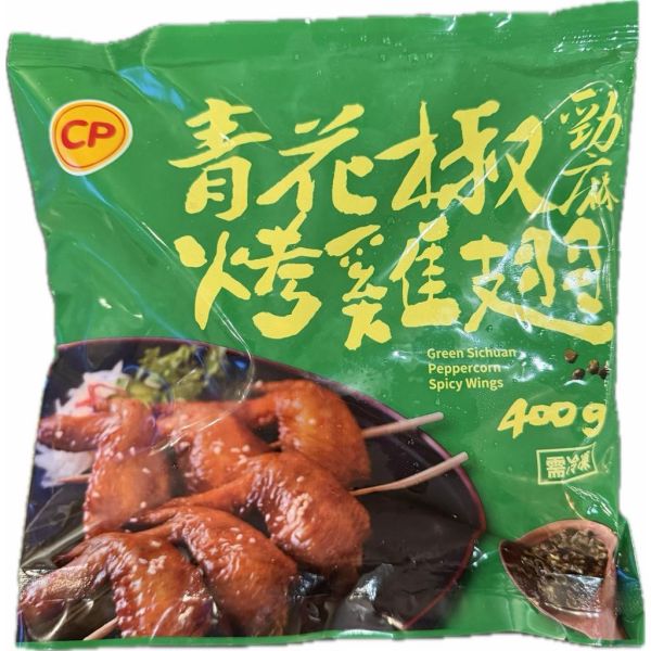 卜蜂二節翅400g/包,和風香烤雞翅.香檸風味烤雞翅.紐奧良辣烤雞翅 
