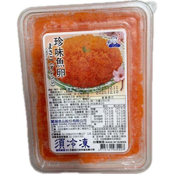 蘭揚珍味魚卵500g/盒 