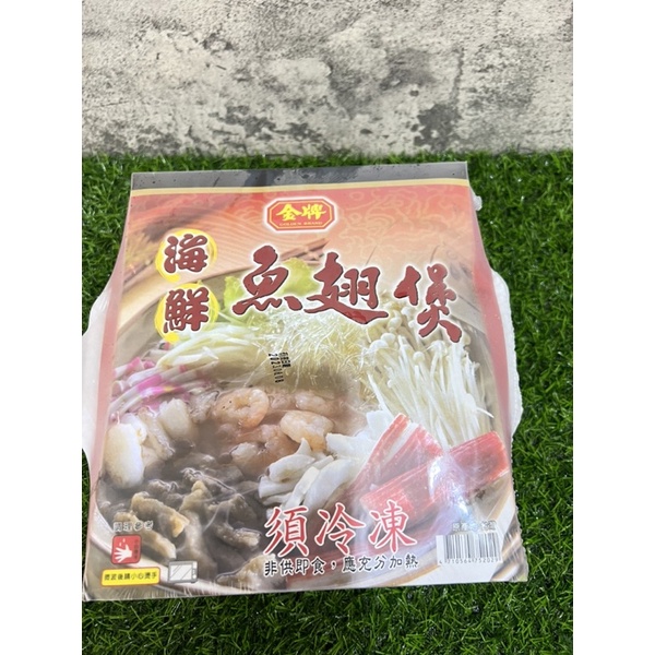 金牌海鮮魚翅煲2000g 
